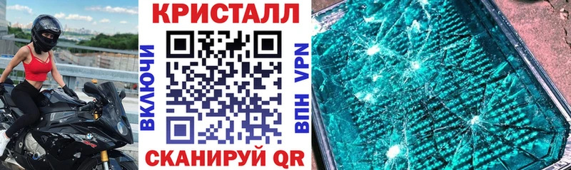 АМФ 97%  Купить закладки  Сибай 