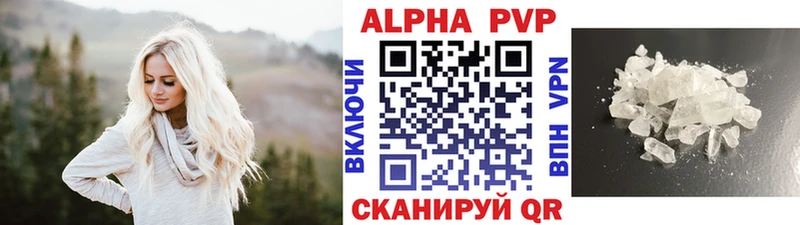 Alfa_PVP СК КРИС  Купить  Сибай 
