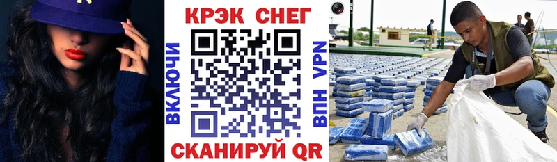Купить  Сибай  КОКАИН VHQ 