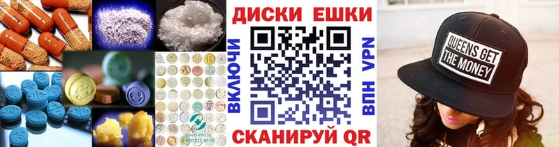 ЭКСТАЗИ Дубай  Купить закладки  Сибай 