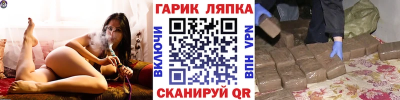 Гашиш хэш  Купить где  Сибай 