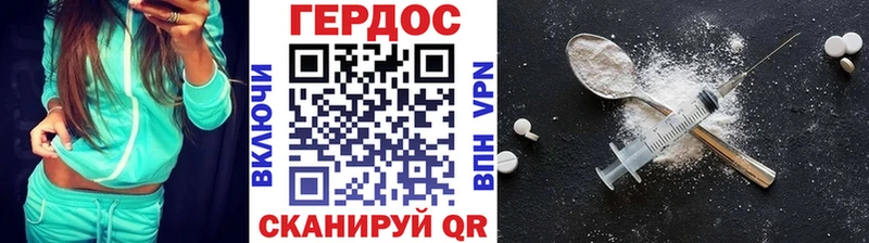 Купить закладки  Сибай  Героин хмурый 