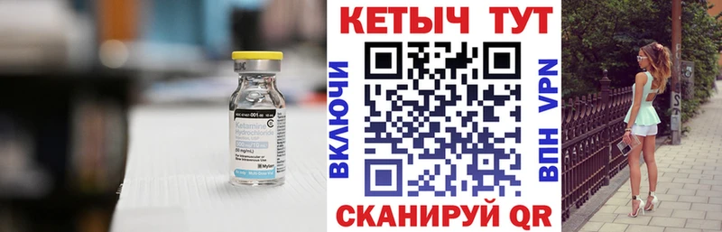 Купить  Сибай  Кетамин VHQ 