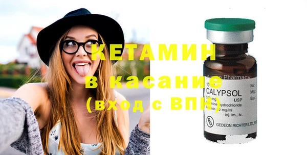spice Снежинск