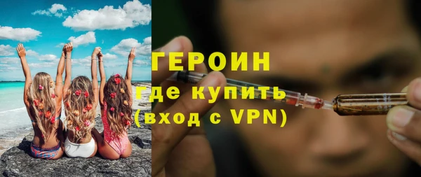 экстази Снежногорск