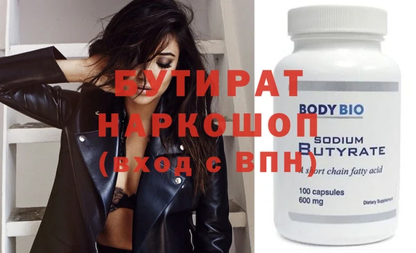 spice Снежинск