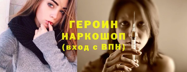 ALPHA PVP Слюдянка