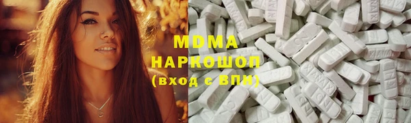 ALPHA PVP Слюдянка
