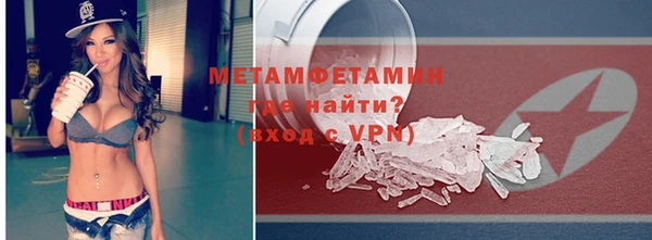 spice Снежинск
