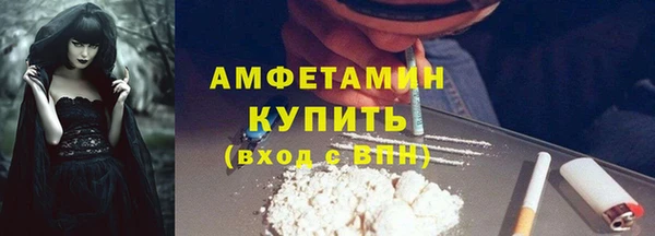 экстази Снежногорск