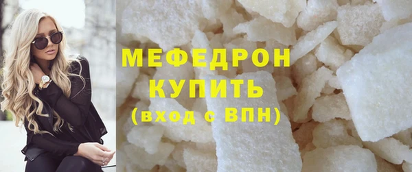 экстази Снежногорск