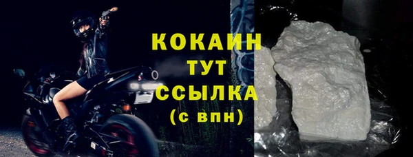 экстази Снежногорск