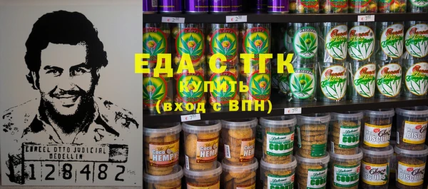 экстази Снежногорск