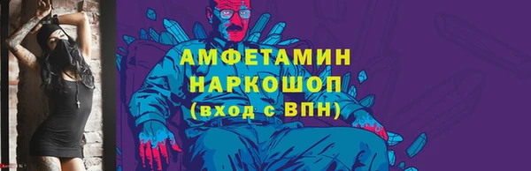 ALPHA PVP Слюдянка