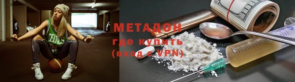 экстази Снежногорск