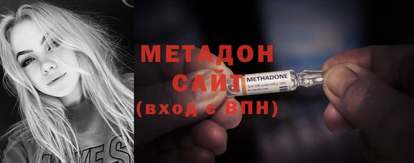 экстази Снежногорск