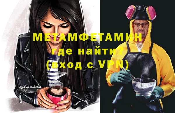 spice Снежинск