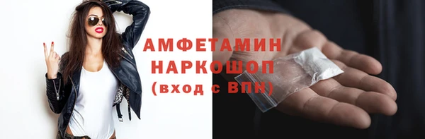 ALPHA PVP Слюдянка