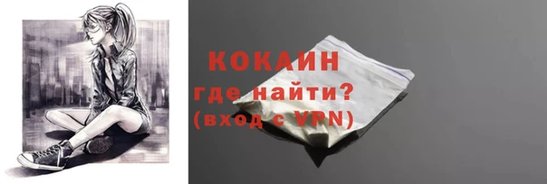 экстази Снежногорск