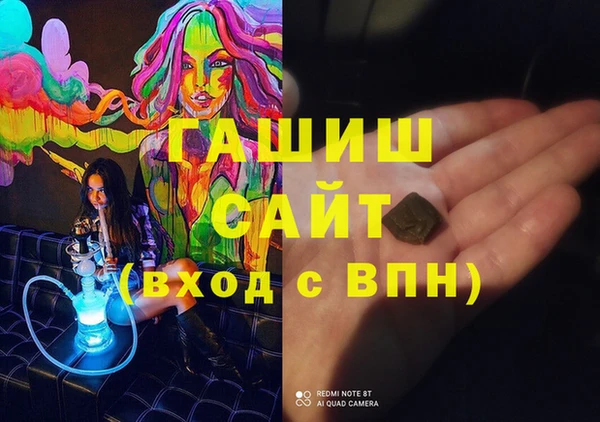 ALPHA PVP Слюдянка