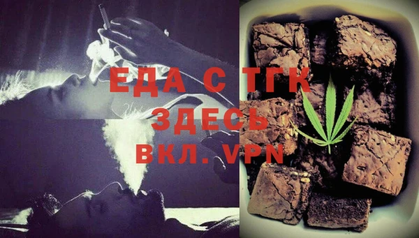 ALPHA PVP Слюдянка