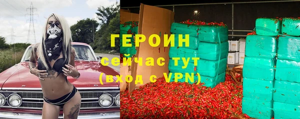 экстази Снежногорск
