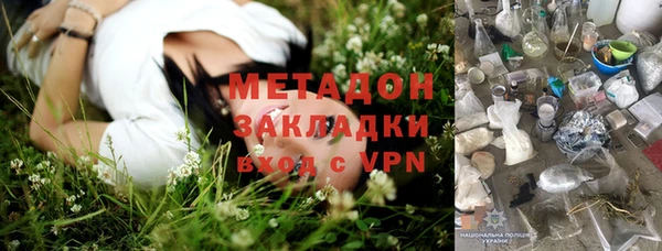 экстази Снежногорск