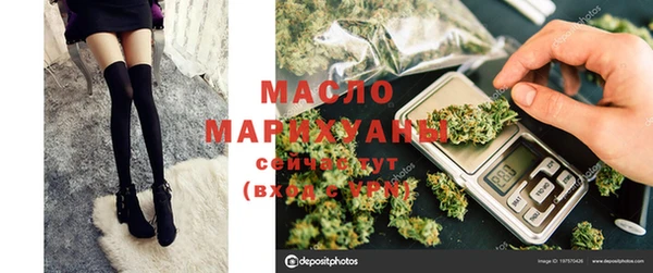 экстази Снежногорск