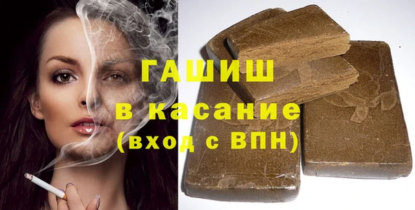 экстази Снежногорск