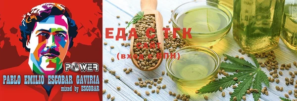 spice Снежинск
