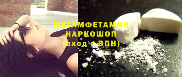 spice Снежинск