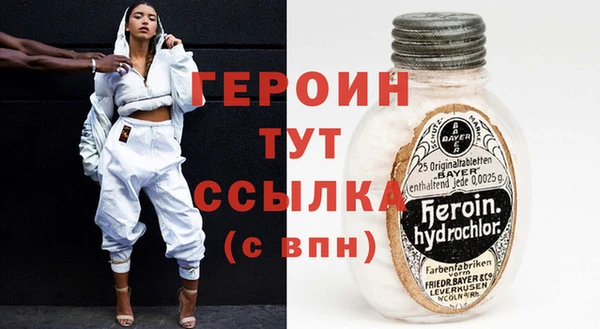 spice Снежинск