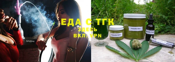 ALPHA PVP Слюдянка