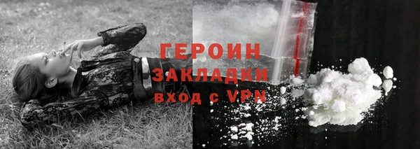 spice Снежинск