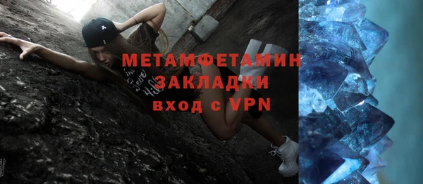 экстази Снежногорск