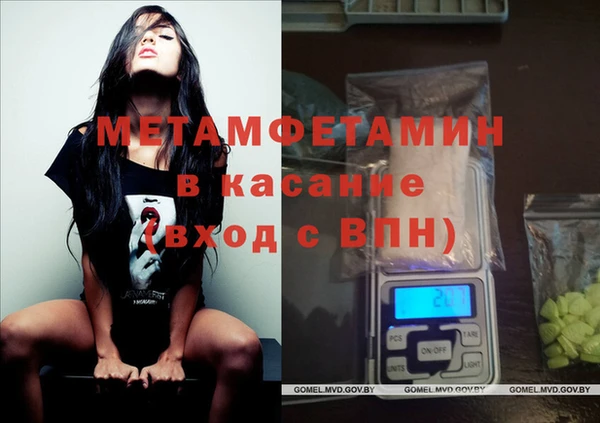 экстази Снежногорск
