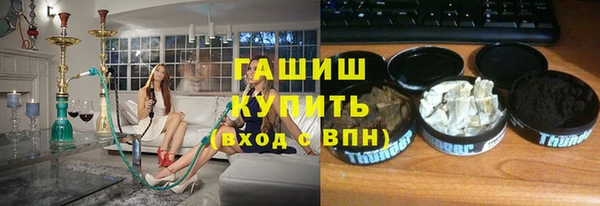 ALPHA PVP Слюдянка