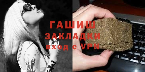 ALPHA PVP Слюдянка