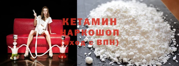 spice Снежинск
