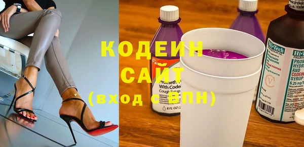 экстази Снежногорск