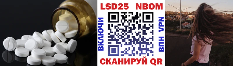 Купить закладки  Сибай  LSD-25 экстази кислота 