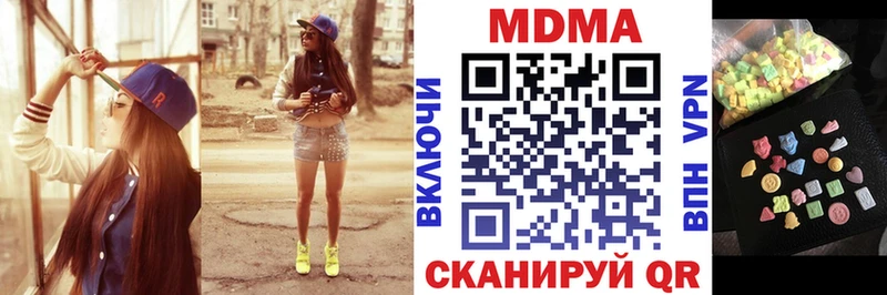 Купить где  Сибай  МДМА crystal 