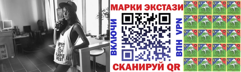 Купить где  Сибай  Наркотические марки 1,5мг 